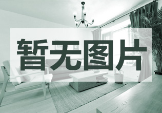 灏景尊城